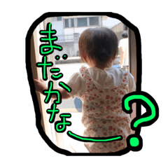 [LINEスタンプ] みのりんスタンプ