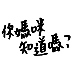 [LINEスタンプ] pointwrite