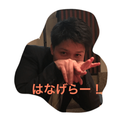 [LINEスタンプ] はなげらースタンプ