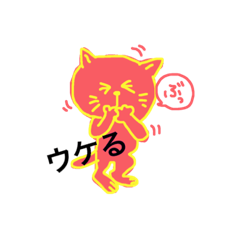 [LINEスタンプ] honwaknyan