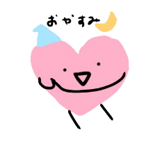 [LINEスタンプ] はぁとちゃんスタンプ