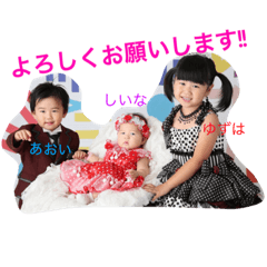 [LINEスタンプ] Tommy'sChildren2