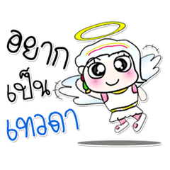 [LINEスタンプ] Miss. JaJa. Nice！！ ^_^