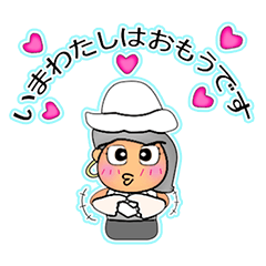 [LINEスタンプ] Midori.11