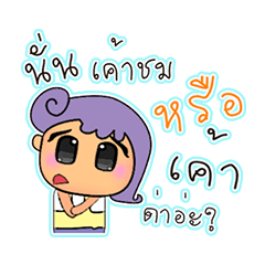 [LINEスタンプ] Kenny.V13