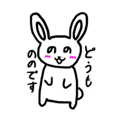 [LINEスタンプ] ののが使うスタンプ