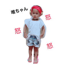 [LINEスタンプ] ゆいちゃん2015