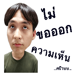 [LINEスタンプ] SUPER CUTE PAE