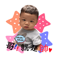 [LINEスタンプ] Cute baby in here