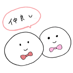 [LINEスタンプ] しらたまくん！