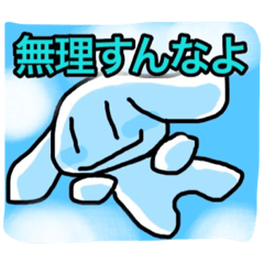 [LINEスタンプ] うさいさん生活
