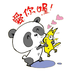 [LINEスタンプ] Xiong meow-meow