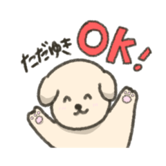 [LINEスタンプ] 【ただゆき】専用スタンプ