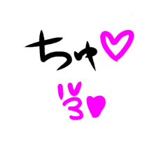 [LINEスタンプ] fuyutan