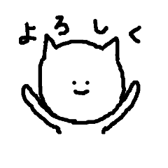 [LINEスタンプ] 顔の大きな猫