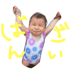 [LINEスタンプ] love baby*