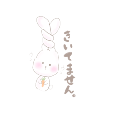 [LINEスタンプ] マイペース うさぎ