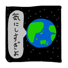 [LINEスタンプ] 諭してくれるスタンプたち