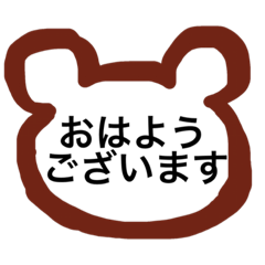 [LINEスタンプ] 敬語くま