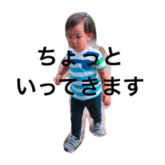 [LINEスタンプ] 太一朗