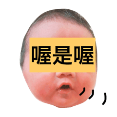 [LINEスタンプ] I'm Allen Pang Pang pang