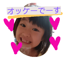 [LINEスタンプ] sonoda Sisters 2
