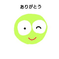 [LINEスタンプ] まめぞう