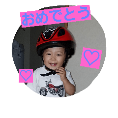 [LINEスタンプ] my son vol.2