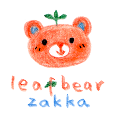 [LINEスタンプ] Leafbear's Stationeries
