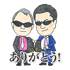[LINEスタンプ] ゆかいな仲間達だよ