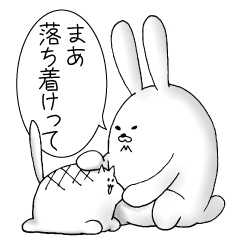 [LINEスタンプ] 漂白うさぎとねこ そのに