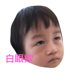 [LINEスタンプ] naughty life