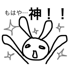 [LINEスタンプ] 推しが尊い日々