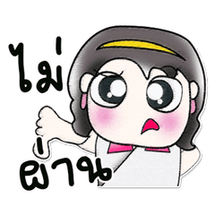 [LINEスタンプ] Hi！ My name is Sayomi...