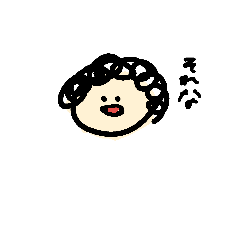 [LINEスタンプ] 最高のアフロ