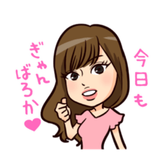 [LINEスタンプ] シル姉スタンプ
