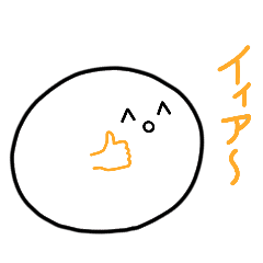 [LINEスタンプ] ぼくスタンプだよ～