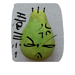 [LINEスタンプ] Citrus maxima