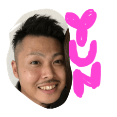[LINEスタンプ] yun yun yun