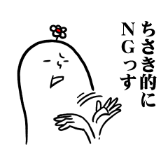 [LINEスタンプ] ちさきさんの毎日お名前スタンプ