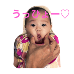 [LINEスタンプ] 莉依菜2017vol.2