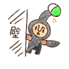 [LINEスタンプ] ヤミコビトスタンプ