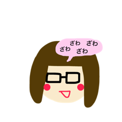 [LINEスタンプ] 川崎区小田