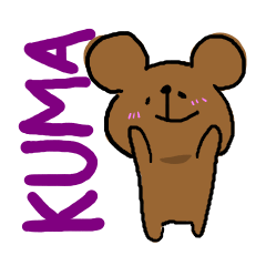 [LINEスタンプ] くまの