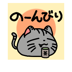 ねこ猫ネコぬこ