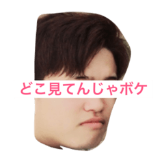 [LINEスタンプ] わたるの日常