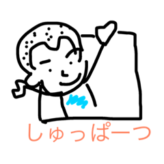 [LINEスタンプ] 日常ですよね