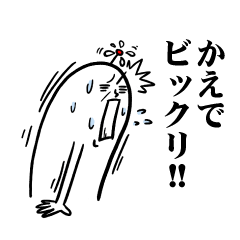 [LINEスタンプ] かえでさんの毎日お名前スタンプ