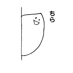 [LINEスタンプ] こめつ武士