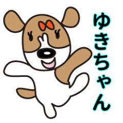 [LINEスタンプ] ゆきちゃんのジャックラッセルスタンプ